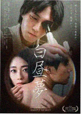 雨林笔记纪录片封面