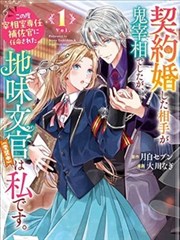 星轨之外剧集封面